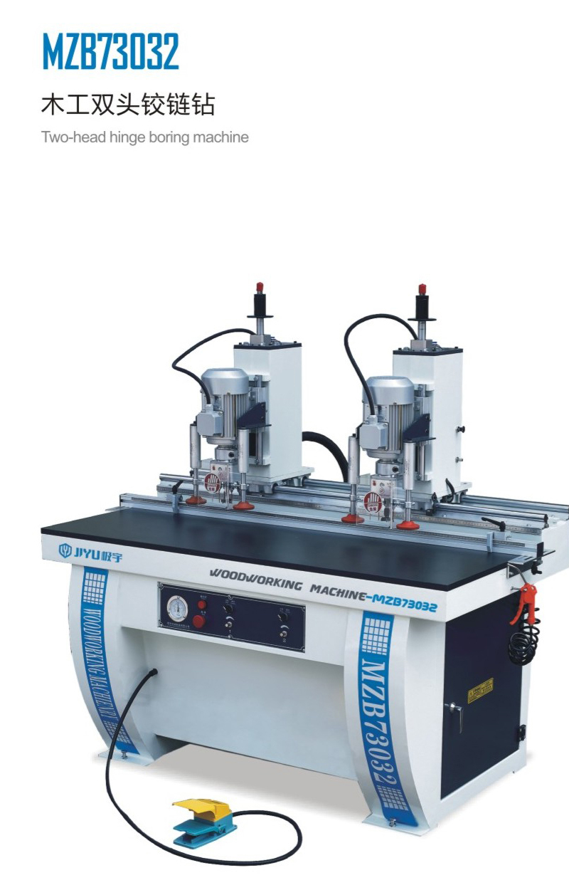 木工(gong)雙頭鉸鏈鑽