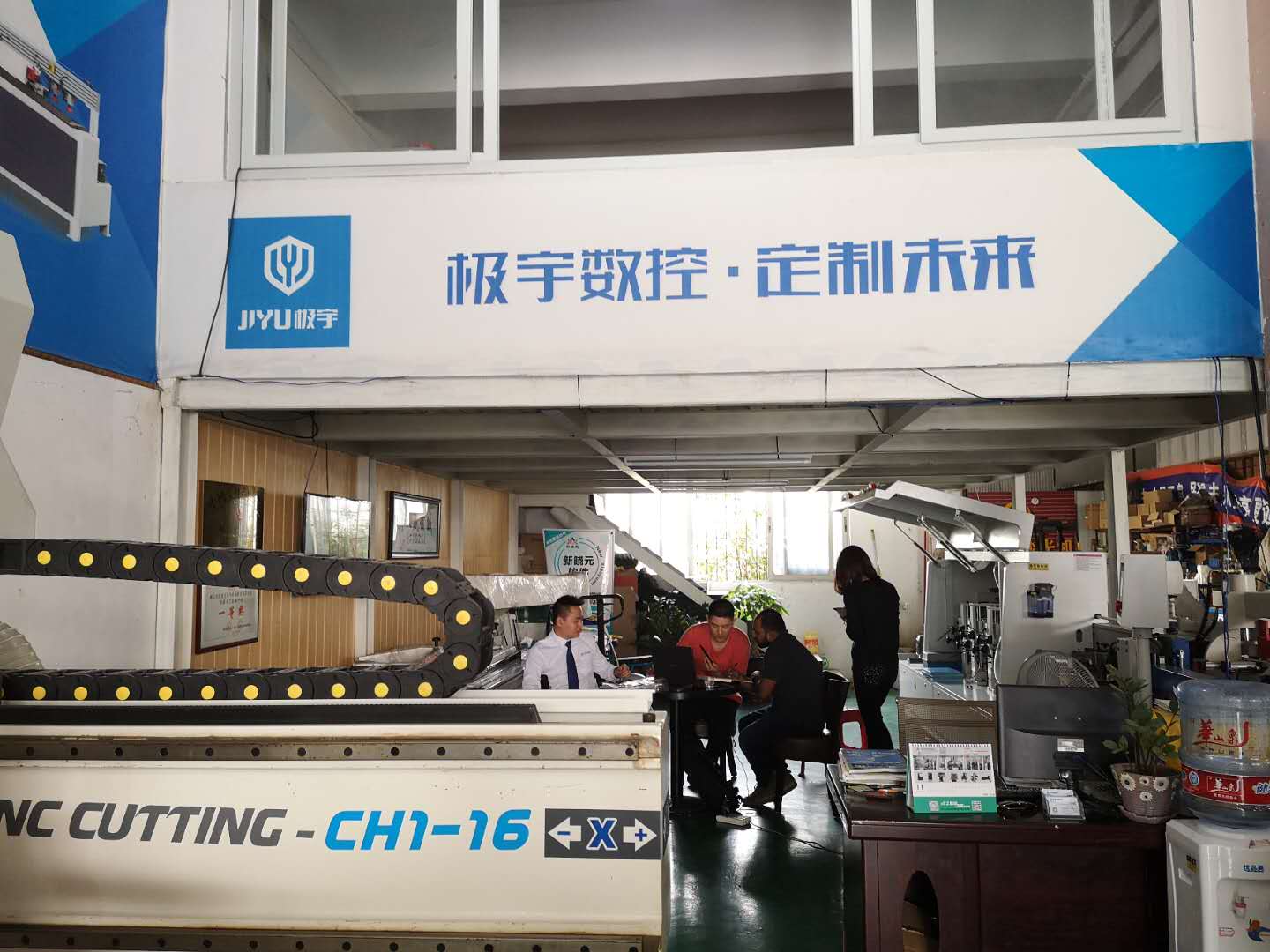 數控(kong)開料機(ji)